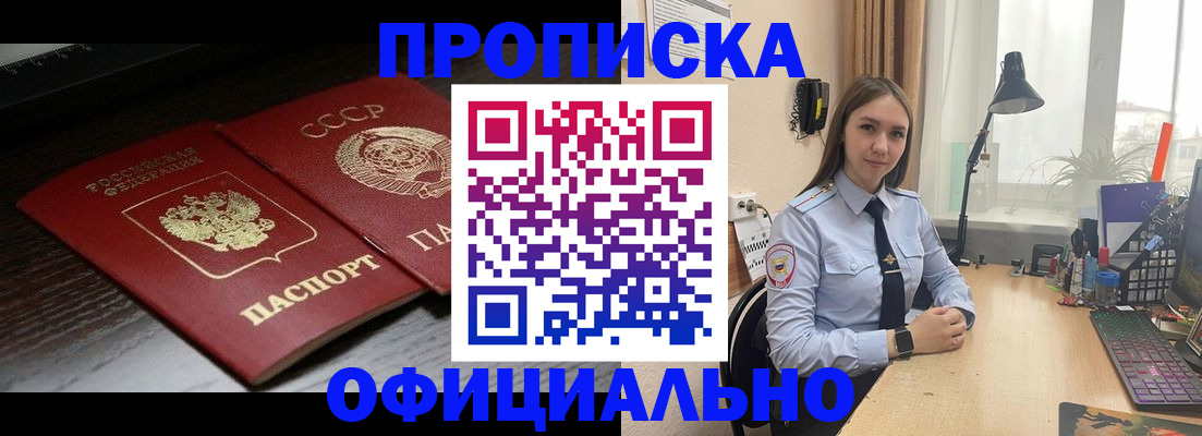 регистрация для дет. сада в Озёрске